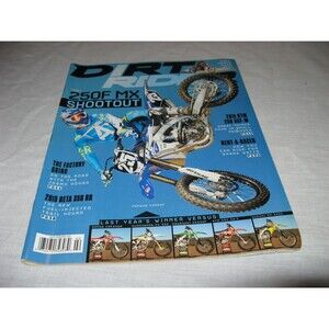 Dirt Rider Magazine February 2015 Motorcycle 250F Shootout Yamaha YZ250F